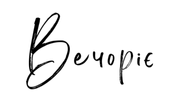 Вечоріє